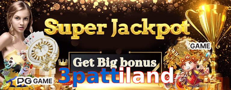 3Pattiland promo banner